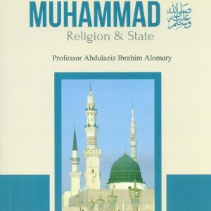 Noble Life of The Last Prophet & Messenger of Allah MUHAMMAD Religion & State