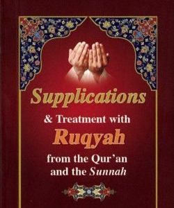 Supplications & Treatment with Ruqyah from the Qur'an and the Sunnah