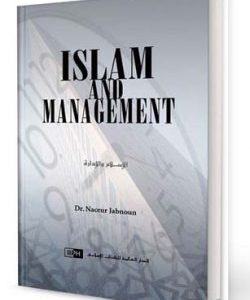 ISLAM AND MANAGEMENT