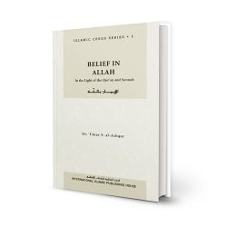 Belief in Allah