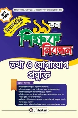 WhatsApp Image 2026-06-27 at 1.18.50 PM (3)