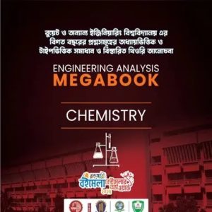 ENGINEERING ANALYSIS MEGABOOK CHEMISTRY