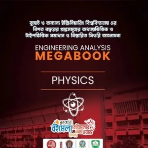 ENGINEERING ANALYSIS MEGABOOK PHYSICS