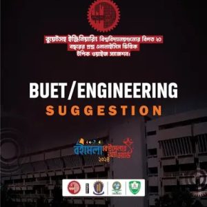 BUET/ENGINEERING SUGGESTION