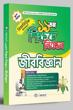 WhatsApp Image 2026-06-27 at 12.57.37 PM