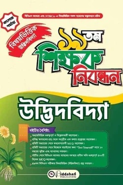 WhatsApp Image 2026-06-27 at 12.58.55 PM (1)