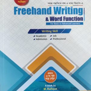 Freehand Writing & Word Function