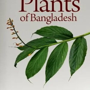 Plants of Bangladesh (হার্ডকভার)