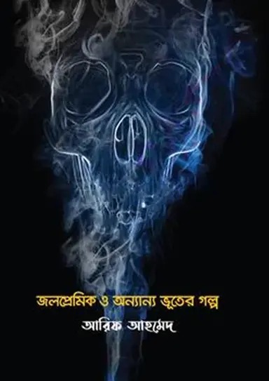 WhatsApp Image 2026-06-30 at 1.15.01 PM