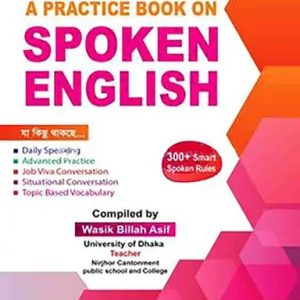 Spoken English (পেপারব্যাক)