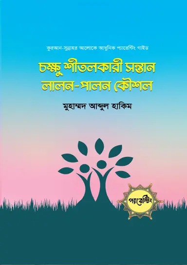 WhatsApp Image 2026-07-06 at 11.09.23 AM
