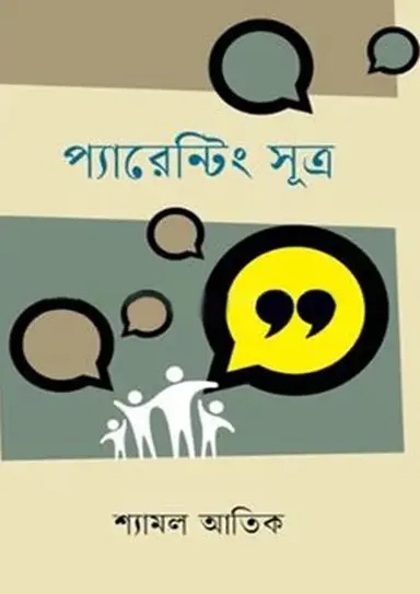 WhatsApp Image 2026-07-06 at 12.46.15 PM