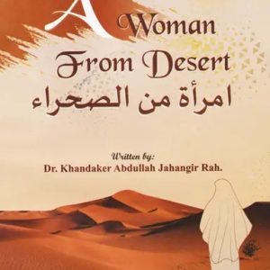 A Woman From Desert (পেপারব্যাক)