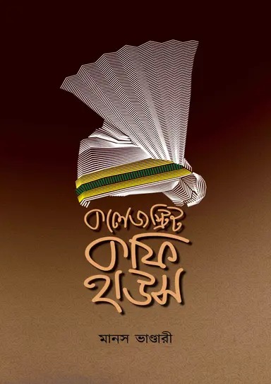 WhatsApp Image 2026-07-19 at 11.54.34 AM