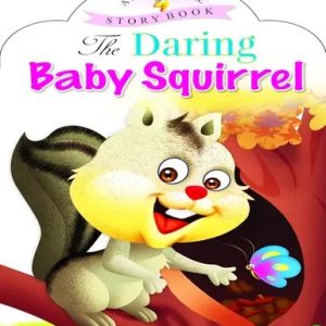 The Daring : Baby Squirrel (পেপারব্যাক)