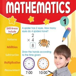 Smart Mathematics 1 (পেপারব্যাক)