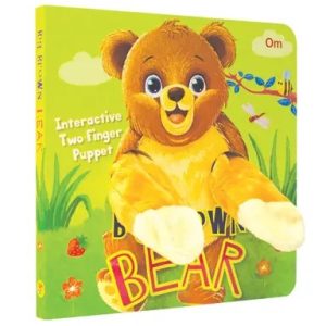 Big Brown Bear (হার্ডকভার)