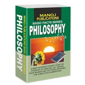 Basic Facts Series Philosophy (পেপারব্যাক)