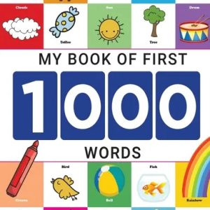 My Book Of First 1000 Words (পেপারব্যাক)