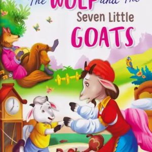 World Famous Fairy Tales: The Wolf And The Seven Little Goats (পেপারব্যাক)