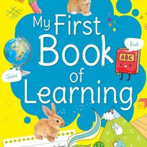 My First Book of Learning (পেপারব্যাক)