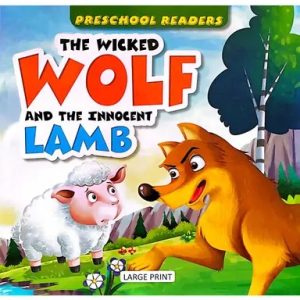 Preschool Readers: The Wicked Wolf And The Innocent Lamb (পেপারব্যাক)