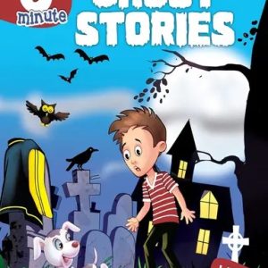 5 Minute Ghost Stories (পেপারব্যাক)