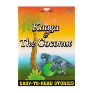 Easy-To-Read Stories : Kaaga & The Coconut (পেপারব্যাক)
