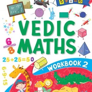 Vedic Maths Workbook 2 (পেপারব্যাক)
