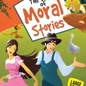 Large Print Story Book : The Best of Moral Stories (হার্ডকভার)Large Print Story Book : The Best of Moral Stories (হার্ডকভার)