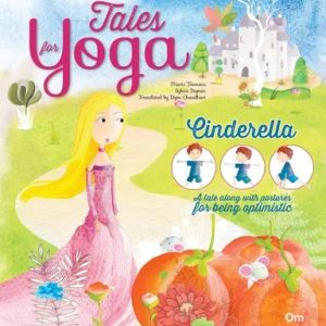 Yoga for Kids: Tales for Yoga : Cinderella A tale along with postures for conquering one's fears (Tales of Yoga) (পেপারব্যাক)