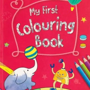 My First Colouring Book (পেপারব্যাক)