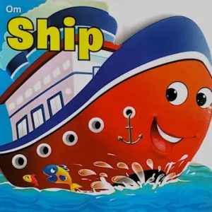 Ship (হার্ডকভার)