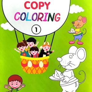 Fun With Copy Coloring 1 (পেপারব্যাক)