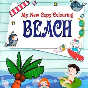 My New Copy Colouring Beach (পেপারব্যাক)