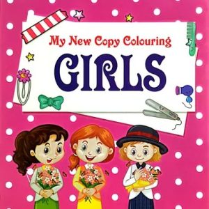 My New Copy Colouring Girls (পেপারব্যাক)