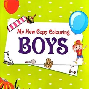 My New Copy Colouring Boys (পেপারব্যাক)