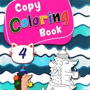 Copy Coloring Book 4 (পেপারব্যাক)
