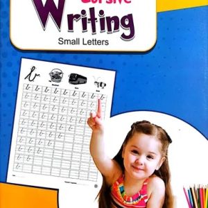 My first Book of Cursive Writing Small Letters (পেপারব্যাক)