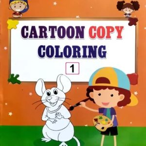 Cartoon Copy Coloring 1 (পেপারব্যাক)