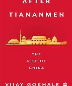 After Tiananmen : The Rise of China (পেপারব্যাক)