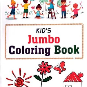 Kids Jumbo Colouring Book (পেপারব্যাক)