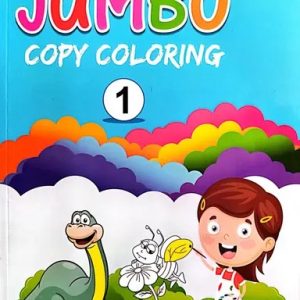 Jumbo Copy Coloring 1 (পেপারব্যাক)
