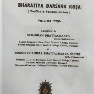 Bhāratīya Darśana Koṣa," a philosophical encyclopedia focusing on Samkhya and Pata  (16R)ñjala