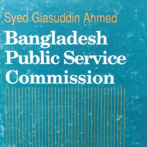 Bangladesh Public Service Commission (33R)