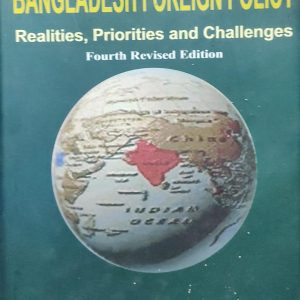 BANGLADESH FOREIGN POLICY Realities, Priorities and Challenges (33R)