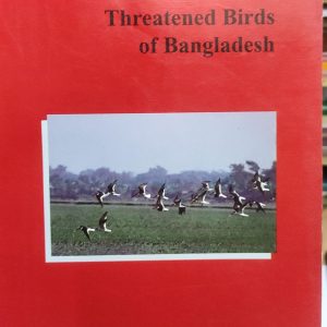 Red Book of Threatened Birds of Bangladesh (31R)