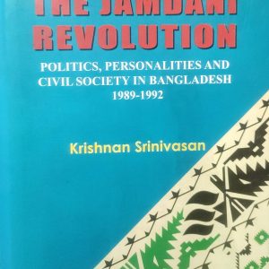 THE JAMDANI REVOLUTION POLITICS, PERSONALITIES AND CIVIL SOCIETY IN BANGLADESH 1989-1992 (55R)