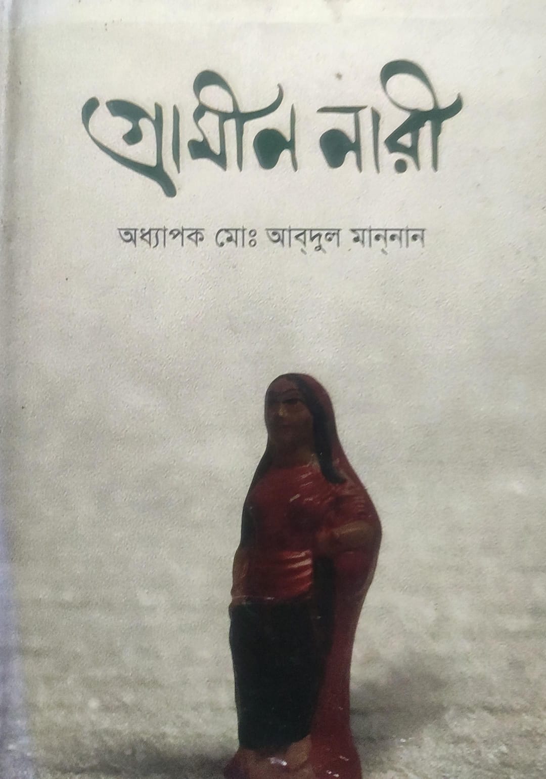 WhatsApp Image 2026-08-06 at 11.57.20 AM