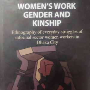 Women's Work, Gender and Kinship (58R)